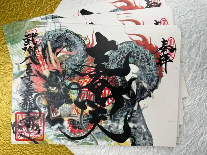 善龍寺(東京都)