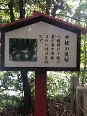 薦神社(大分県)