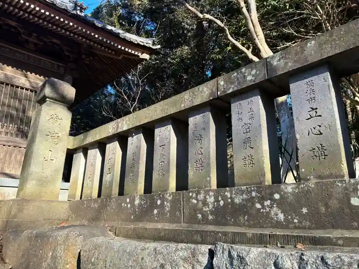 金蔵寺(千葉県)