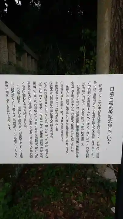 日吉神社のその他建物