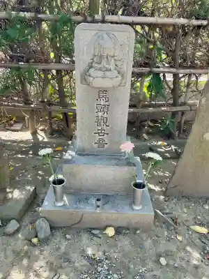 安養寺(東京都)