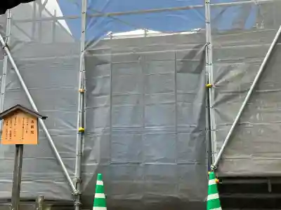 慈眼院(奈良県)