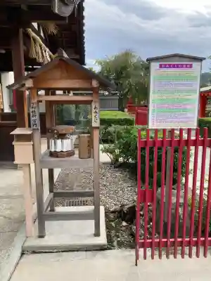 車折神社(京都府)