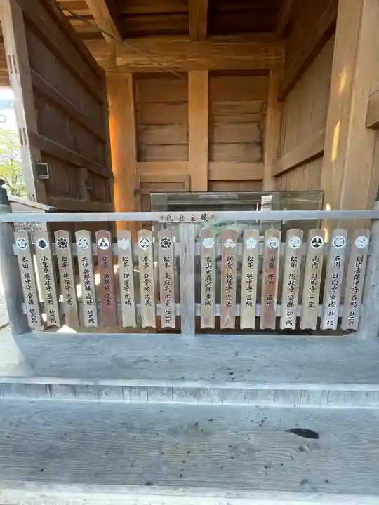 三光稲荷大明神(静岡県)