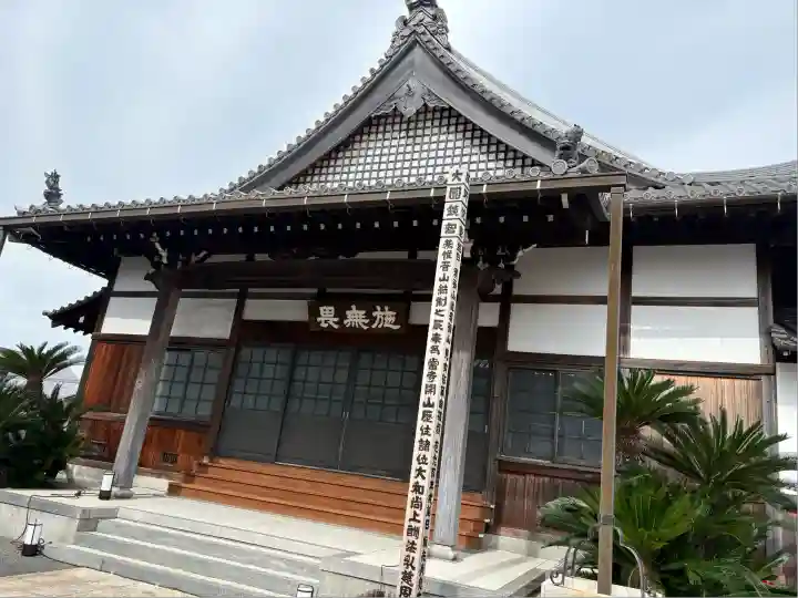 常楽寺(愛知県)
