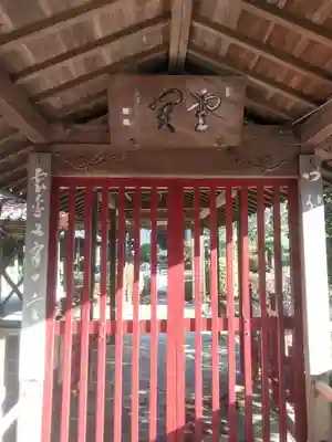 広壽山 福聚寺のその他建物