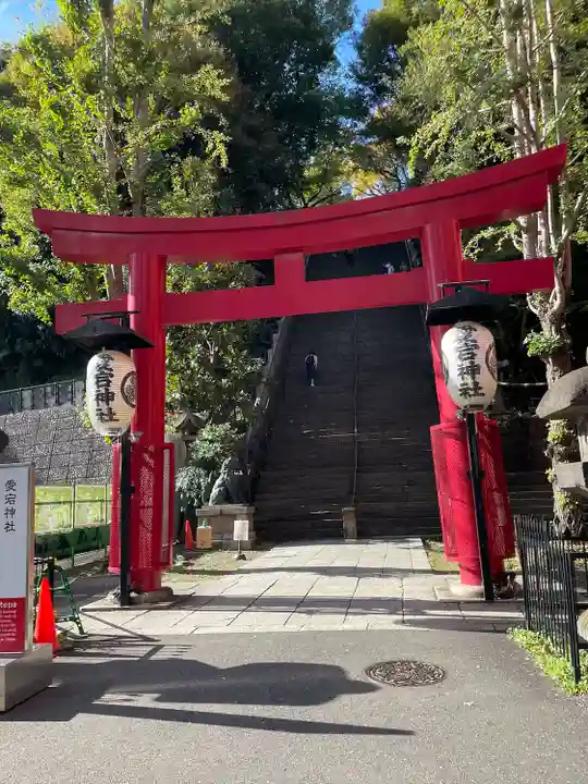 愛宕神社の鳥居