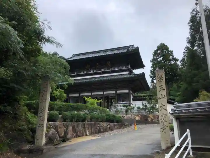 大窪寺のその他建物