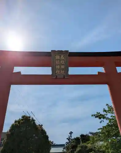 五社神社　諏訪神社(静岡県)