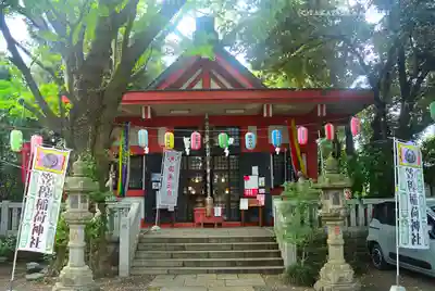 笠䅣稲荷神社(神奈川県)