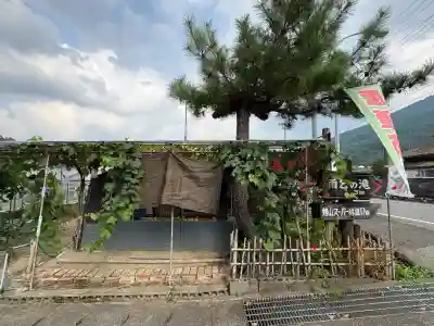 稲荷大明神(徳島県)