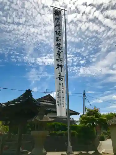 神明宮の建物その他