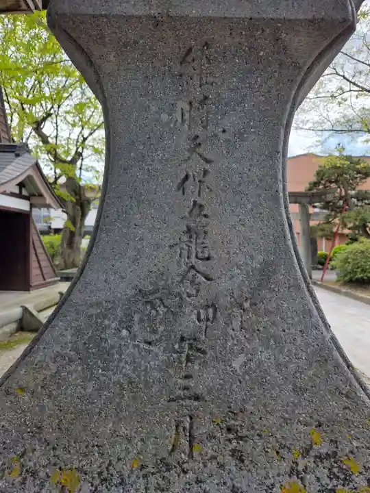 谷地八幡宮(山形県)