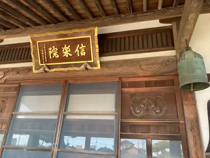 宗源寺(神奈川県)