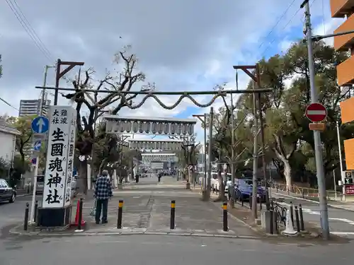 難波大社　生國魂神社(大阪府)