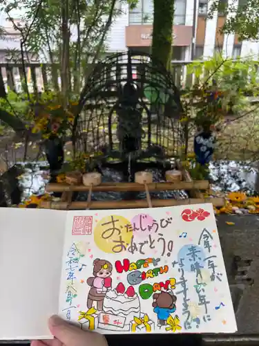 若宮神明社(愛知県)