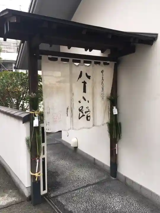 鶴岡八幡宮の周辺