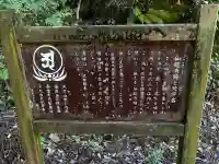 不動堂の{uncategorized: "未分類", other: "その他", undefined: "問題あり", building: "その他建物", grave: "お墓", sacred_gate: "鳥居", guardian: "狛犬", statue: "像", buddha: "仏像", history: "歴史", nature: "自然", garden: "庭園", animal: "動物", pagoda: "塔", temizu: "手水舎", mountain_gate: "山門・神門", sanctuary: "本殿・本堂", subordinate: "末社・摂社", art: "芸術", scenery: "景色", jizo: "地蔵", ema: "絵馬", goshuin: "御朱印", omikuji: "おみくじ", items: "授与品その他", amulet: "お守り", goshuincho: "御朱印帳", eats: "食事", festival: "お祭り", votive_dance: "神楽", shichigosan: "七五三参", wedding: "結婚式", experience: "体験その他", initially: "初詣", around: "周辺", anti_infection: "感染症対策"}