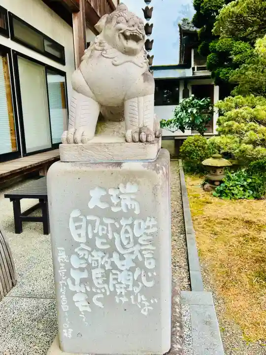 延命院の{uncategorized: "未分類", other: "その他", undefined: "問題あり", building: "その他建物", grave: "お墓", sacred_gate: "鳥居", guardian: "狛犬", statue: "像", buddha: "仏像", history: "歴史", nature: "自然", garden: "庭園", animal: "動物", pagoda: "塔", temizu: "手水舎", mountain_gate: "山門・神門", sanctuary: "本殿・本堂", subordinate: "末社・摂社", art: "芸術", scenery: "景色", jizo: "地蔵", ema: "絵馬", goshuin: "御朱印", omikuji: "おみくじ", items: "授与品その他", amulet: "お守り", goshuincho: "御朱印帳", eats: "食事", festival: "お祭り", votive_dance: "神楽", shichigosan: "七五三参", wedding: "結婚式", experience: "体験その他", initially: "初詣", around: "周辺", anti_infection: "感染症対策"}