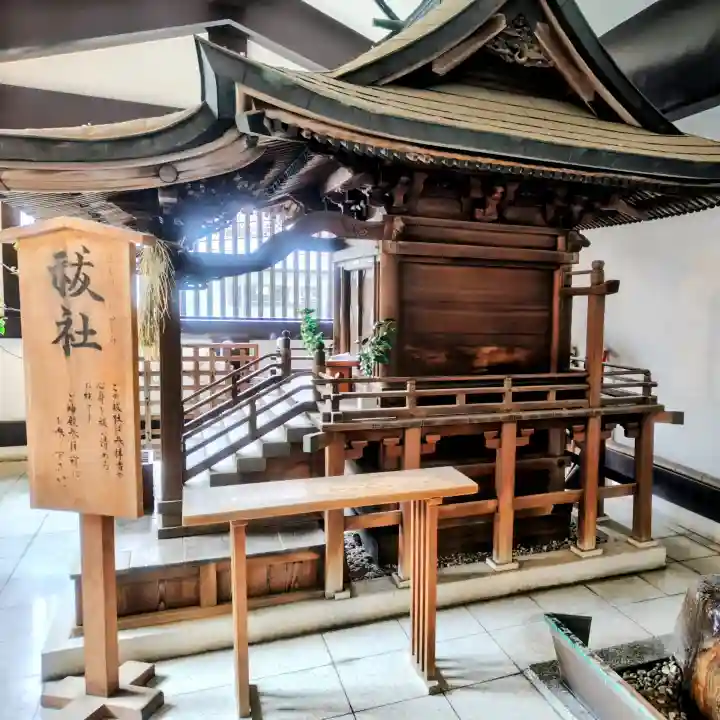 出雲大社東京分祠の{uncategorized: "未分類", other: "その他", undefined: "問題あり", building: "その他建物", grave: "お墓", sacred_gate: "鳥居", guardian: "狛犬", statue: "像", buddha: "仏像", history: "歴史", nature: "自然", garden: "庭園", animal: "動物", pagoda: "塔", temizu: "手水舎", mountain_gate: "山門・神門", sanctuary: "本殿・本堂", subordinate: "末社・摂社", art: "芸術", scenery: "景色", jizo: "地蔵", ema: "絵馬", goshuin: "御朱印", omikuji: "おみくじ", items: "授与品その他", amulet: "お守り", goshuincho: "御朱印帳", eats: "食事", festival: "お祭り", votive_dance: "神楽", shichigosan: "七五三参", wedding: "結婚式", experience: "体験その他", initially: "初詣", around: "周辺", anti_infection: "感染症対策"}