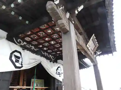 郷照寺(香川県)