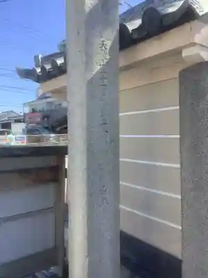 常楽寺のその他建物