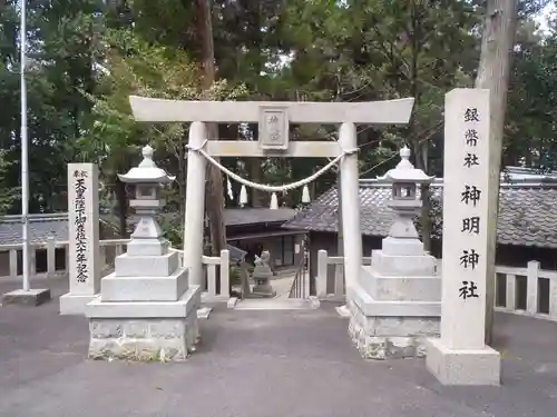 神明神社(岐阜県)