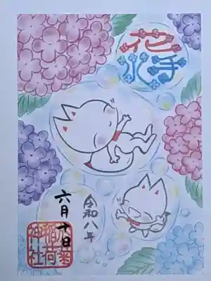 於菊稲荷神社(群馬県)
