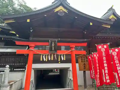 竹駒神社(宮城県)