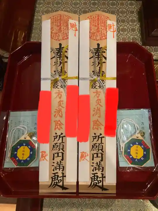 蓮久寺の授与品その他