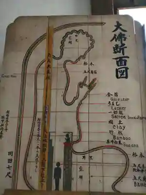 金鳳山 正法寺のその他建物