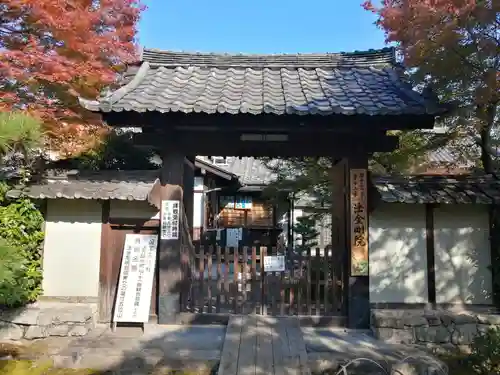 法金剛院の山門・神門