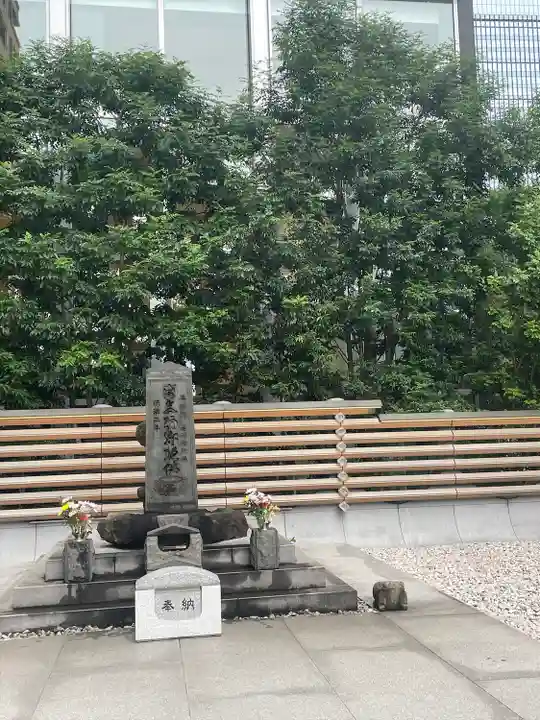 将門塚(東京都)