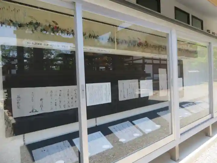 玉諸神社のその他建物