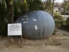 筑波山神社(茨城県)