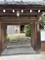 最乗院(滋賀県)