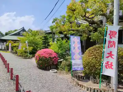 大御堂寺（野間大坊）のその他建物
