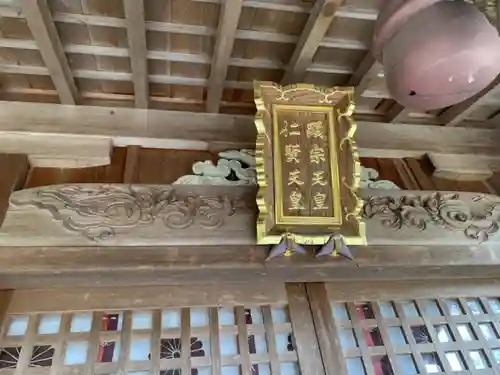 顕宗仁賢神社の本殿・本堂