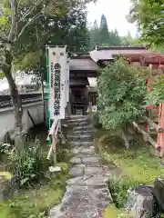 寳心寺の建物その他