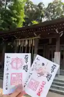 富岡八幡宮の御朱印