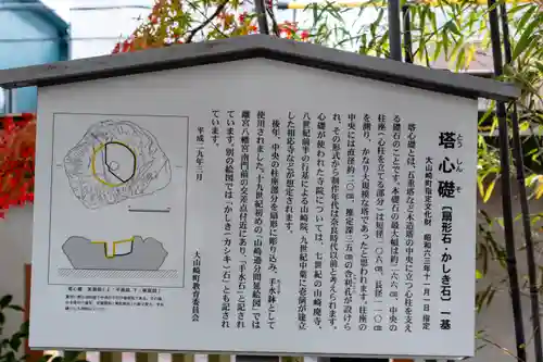 離宮八幡宮(京都府)