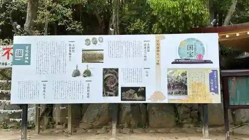 宮地嶽神社(福岡県)
