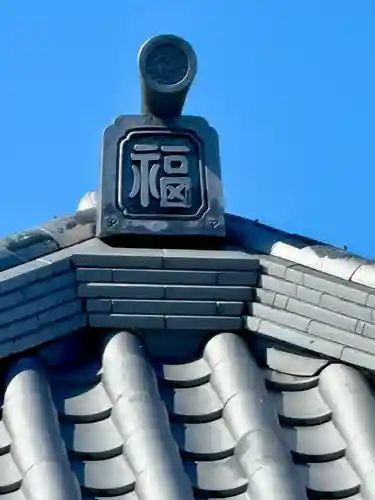 清凉院(京都府)