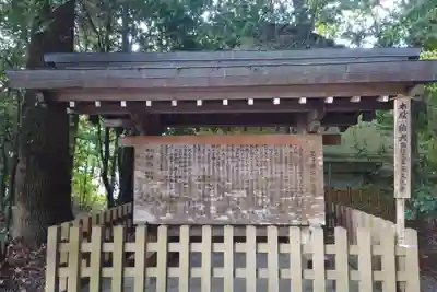 高千穂神社(宮崎県)
