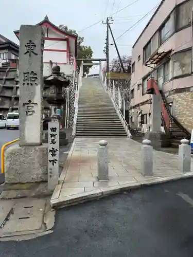 水戸東照宮(茨城県)