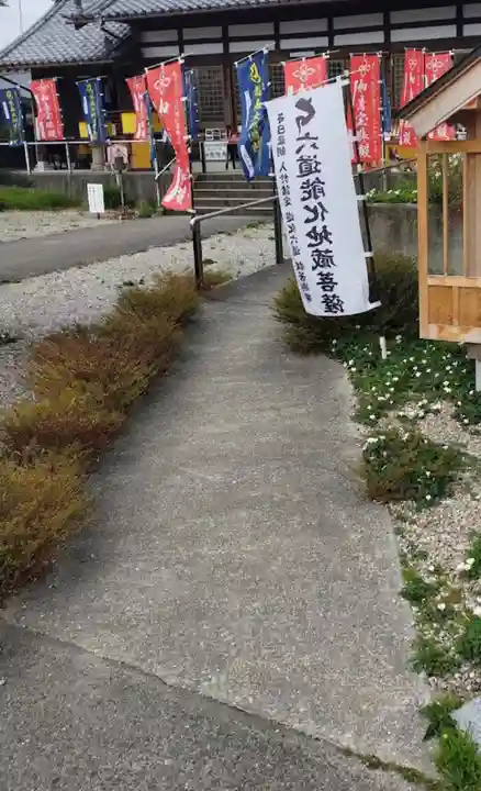 井際山 如意輪寺(愛知県)