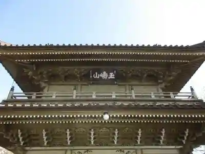 総願寺のその他建物