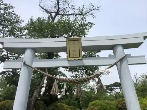 霊犬神社の鳥居