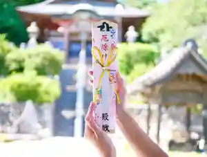 埼玉厄除け開運大師・龍泉寺(切り絵御朱印発祥の寺)の授与品その他(2019年12月17日(火) 21時15分21秒投稿)