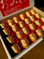 伊達神社(北海道)